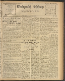 ՄԱՆԶՈՒՄԷԻ ԷՖՔԵԱՐ, 1912, Թիւ 2586 (Յուլիս 24/6 Օգոտսոս)