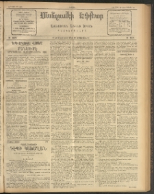 ՄԱՆԶՈՒՄԷԻ ԷՖՔԵԱՐ, 1912, Թիւ 2594 (Օգոտսոս 2/15)
