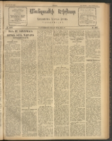 ՄԱՆԶՈՒՄԷԻ ԷՖՔԵԱՐ, 1912, Թիւ 2599 (Օգոտսոս 8/21)