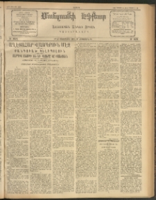 ՄԱՆԶՈՒՄԷԻ ԷՖՔԵԱՐ, 1912, Թիւ 2598 (Օգոտսոս 7/20)