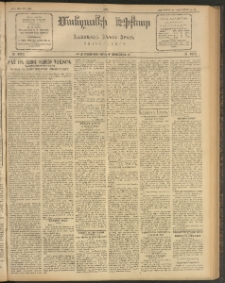 ՄԱՆԶՈՒՄԷԻ ԷՖՔԵԱՐ, 1912, Թիւ 2603 (Օգոտսոս 12/25)