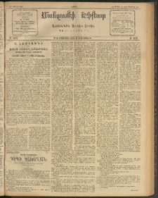 ՄԱՆԶՈՒՄԷԻ ԷՖՔԵԱՐ, 1912, Թիւ 2606 (Օգոտսոս 16/29)