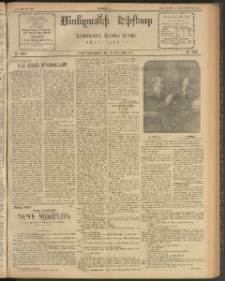 ՄԱՆԶՈՒՄԷԻ ԷՖՔԵԱՐ, 1912, Թիւ 2605 (Օգոտսոս 15/28)