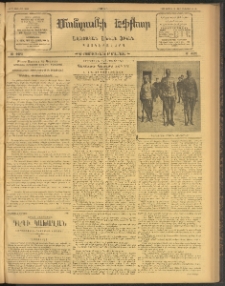 ՄԱՆԶՈՒՄԷԻ ԷՖՔԵԱՐ, 1912, Թիւ 2655 (Հոկտեմբեր 8/21)