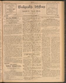 ՄԱՆԶՈՒՄԷԻ ԷՖՔԵԱՐ, 1912, Թիւ 2629 (Սեպտեմբեր 11/24)