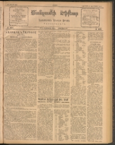 ՄԱՆԶՈՒՄԷԻ ԷՖՔԵԱՐ, 1912, Թիւ 2637 (Սեպտեմբեր 19/2)