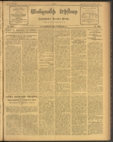 ՄԱՆԶՈՒՄԷԻ ԷՖՔԵԱՐ, 1912, Թիւ 2646 (Սեպտեմբեր 28/11)