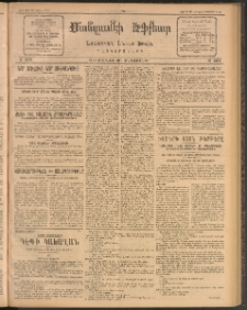 ՄԱՆԶՈՒՄԷԻ ԷՖՔԵԱՐ, 1912, Թիւ 2627 -2628 (Սեպտեմբեր 9/22)