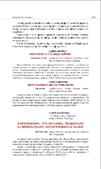 Աղքատություն, դրա հիմնական պատճառները և ցուցանիշների վերլուծությունը ՀՀ-ում