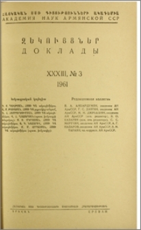 Խմբագրական կոլեգիա; Բովանդակություն