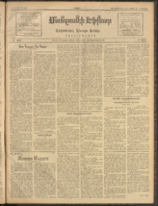 ՄԱՆԶՈՒՄԷԻ ԷՖՔԵԱՐ, 1912, Թիւ 2726 (Դեկտեմբեր 27/9 Յունուար)