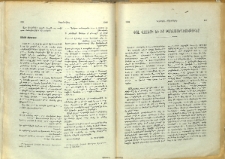Փօլ Վալերի եւ իր բանաստեղծութիւնը