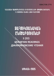 Կազմ; Խմբագրական խորհուրդ