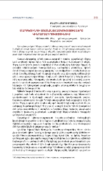 Մարքեթինգի առանձնահատկությունները կինոարտադրությունում