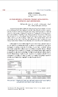 ՀՀ բնակչության ապառման ծավալի կոռելյացիոն-ռեգրեսիոն վերլուծություն