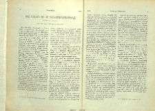Փօլ Վալերի եւ իր բանաստեղծութիւնը