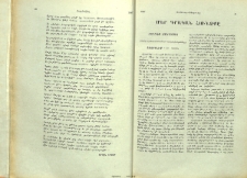 Հանդէս Հանդիսից․ 1946ի արտասահմանեան պարբերականները․ Հայրենիք - տպ․ Պոսթոն
