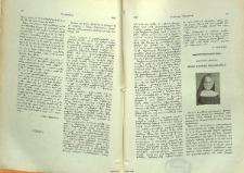 Etudes sur L'Art Medieval en Georgie et en Armenie .- Jurgis Baltrusaitis: Հրատ․ Փարիզ, 1929, քառածալ, թղթակազմ, էջք 111, նկարք 179։