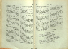 Վաղուան երգը