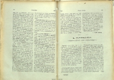 Ա․Ալպօյաճեանի «Պատմութիւն հայ Կեսարիոյ»