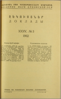 Խմբագրական կոլեգիա; Բովանդակություն