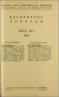 Խմբագրական կոլեգիա; Բովանդակություն
