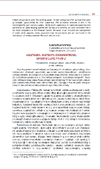 Վճարային քարտերի օգտագործման միտումները ՀՀ-ում