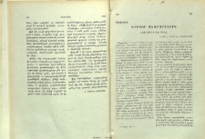 Գրիգոր Անաւարզեցին հայրապետ եւ գրիչ
