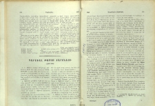 Դարձեալ Թորոս Տարօնեցի (1284-1346)