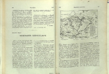 Կոռիկոսի ամրոցները