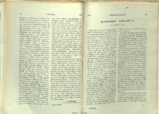 Էտկար Շահին