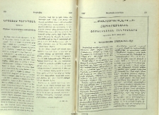 Արտաշէս Գարիպեան․ Պսակաւոր Միլանու գեղարուեստից ակադեմիայէն
