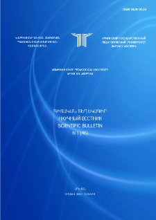 Կազմ; Խմբագրական խորհուրդ