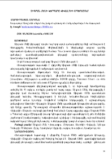 Տիգրան Մեծի կերպարը Վիվալդիի օպերայում