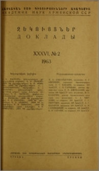 Խմբագրական կոլեգիա; Բովանդակություն