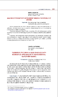 Հայաստանում 2009 և 2020 թվականների տնտեսական ճգնաժամերի համեմատական վերլուծություն