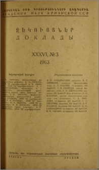 Խմբագրական կոլեգիա; Բովանդակություն