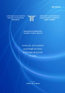 Կազմ; Խմբագրական խորհուրդ