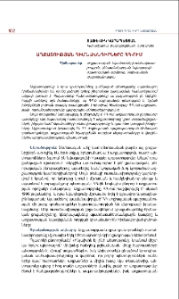 Աղքատության հիմնախնդիրները ՀՀ-ում