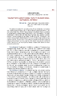 Հանքարդյունաբերության դերը ՀՀ տնտեսության զարգացման գործում