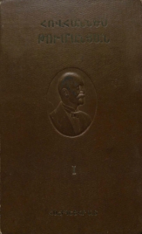 Բանաստեղծություններ