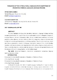 Formation of the intercultural communictive competence of students in foreign language learning process