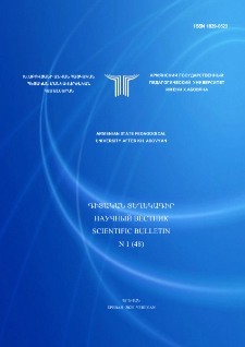 Կազմ; Խմբագրական խորհուրդ
