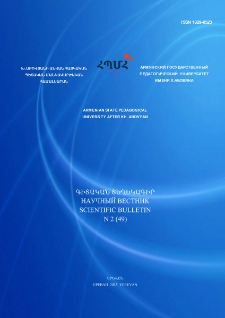 Կազմ; Խմբագրական խորհուրդ