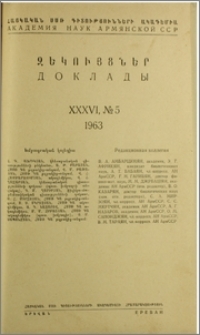 Խմբագրական կոլեգիա; Բովանդակություն