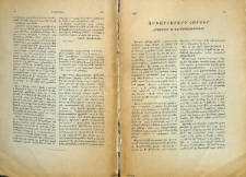 Աշխարհաբարի հարցեր․ Ճշդումներ եւ անդրադարձութւններ