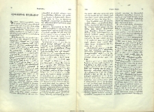 Վիկտորիա Աղանուր