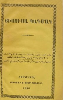 Յիսուսա Պագմագ