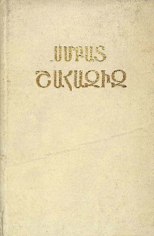 Չափածո երկեր