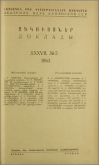 Խմբագրական կոլեգիա; Բովանդակություն